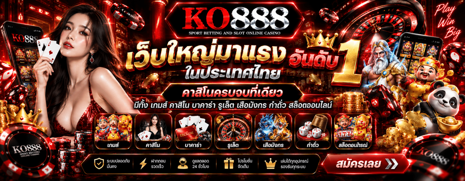 ko888 slot2