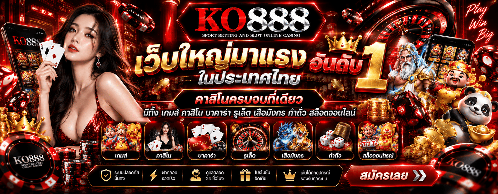 ko888 slot2